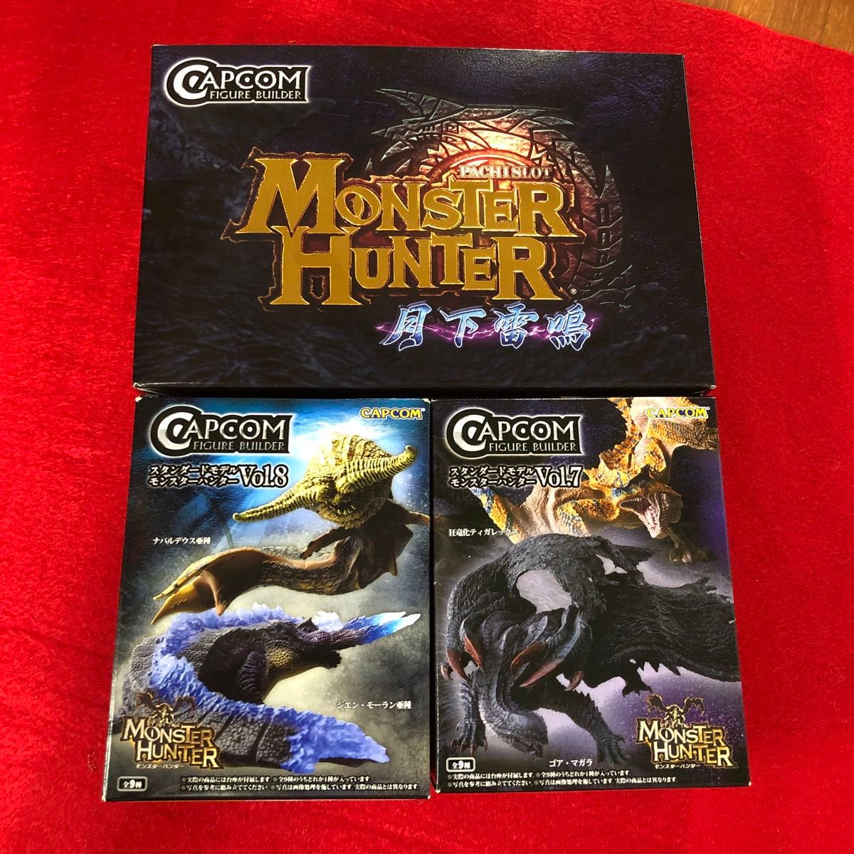 モンスターハンター月下雷鳴 FIGURE VoL 7 VoL 8 2点セット【未 モンスターハンター月下雷鳴 FIGURE VoL 7 VoL 8 2点セット【未
