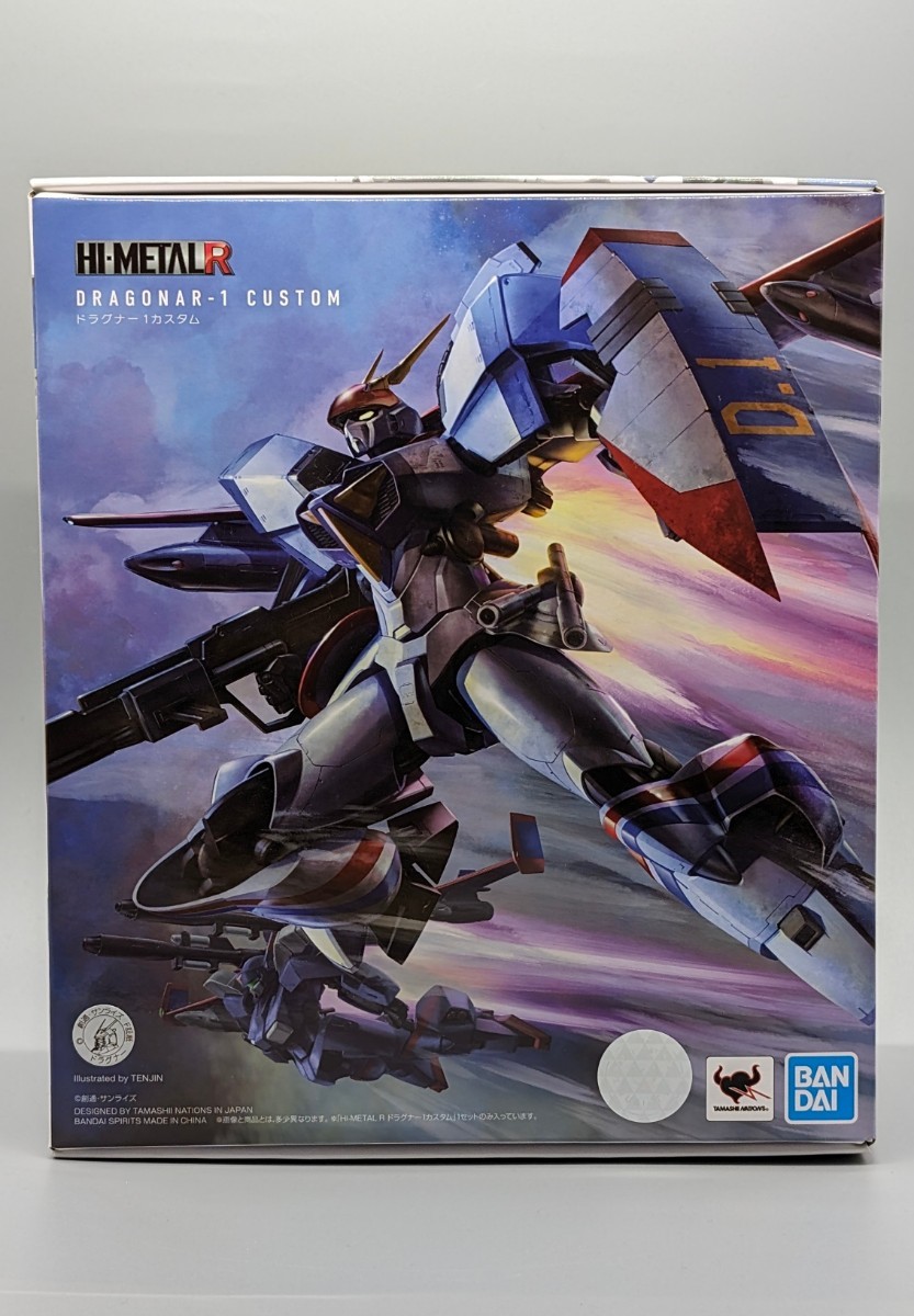 ドラグナー １ カスタム HI-METAL R 機甲戦記ドラグナー バンダイ 中古_画像1