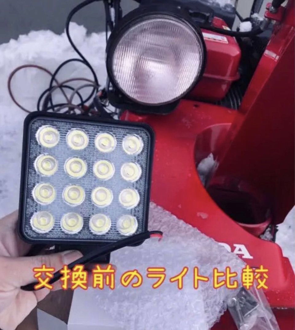 ⑧即決○ホンダスノーラ除雪機用ライトHS970 870 760 660 交換用 ⑧即決○ホンダスノーラ除雪機用ライトHS970 870 760 660 交換用