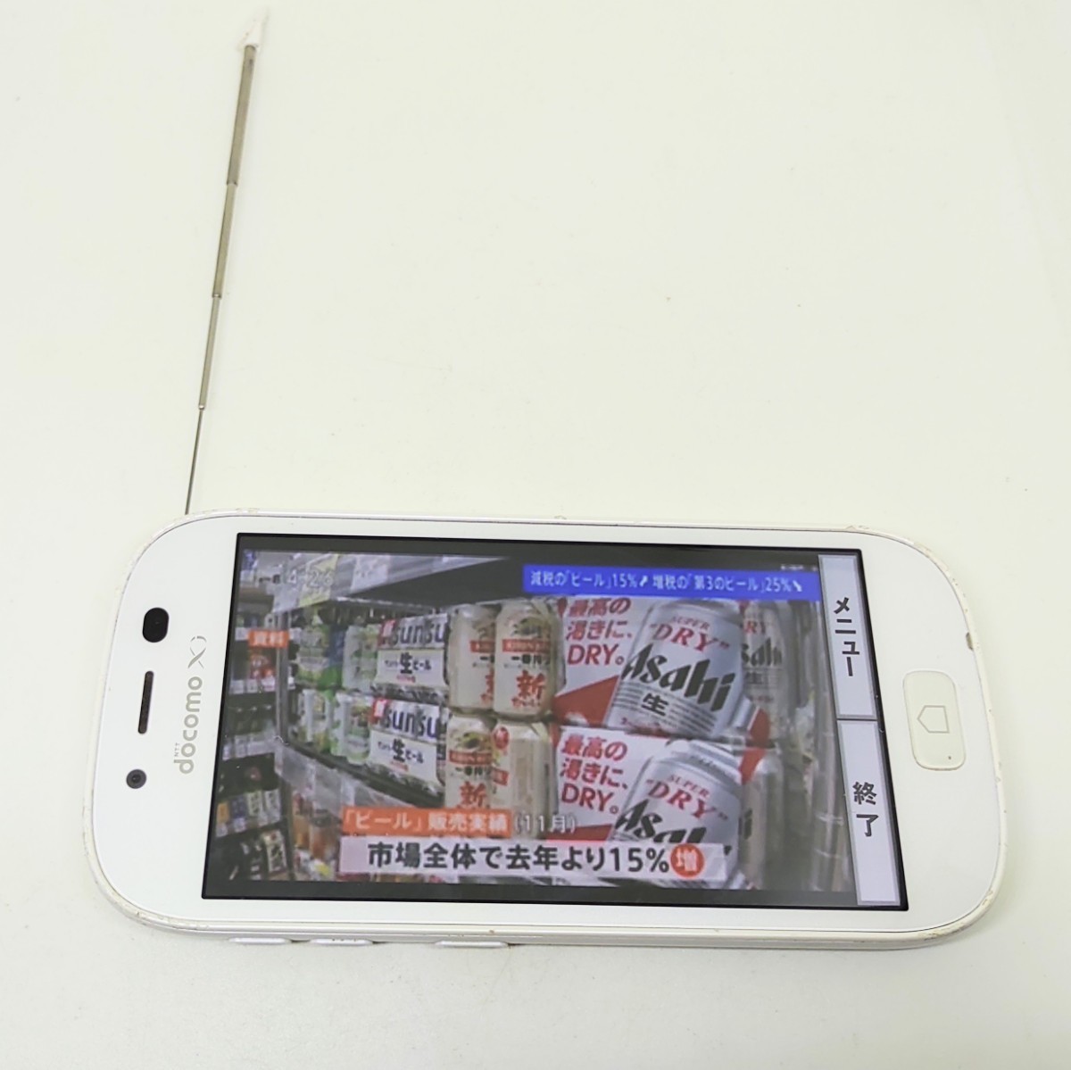 防水ワンセグテレビ F-06F らくらくスマートフォン3 富士通 os4.4 契約無しでもワンセグ動作 お風呂テレビ_画像2