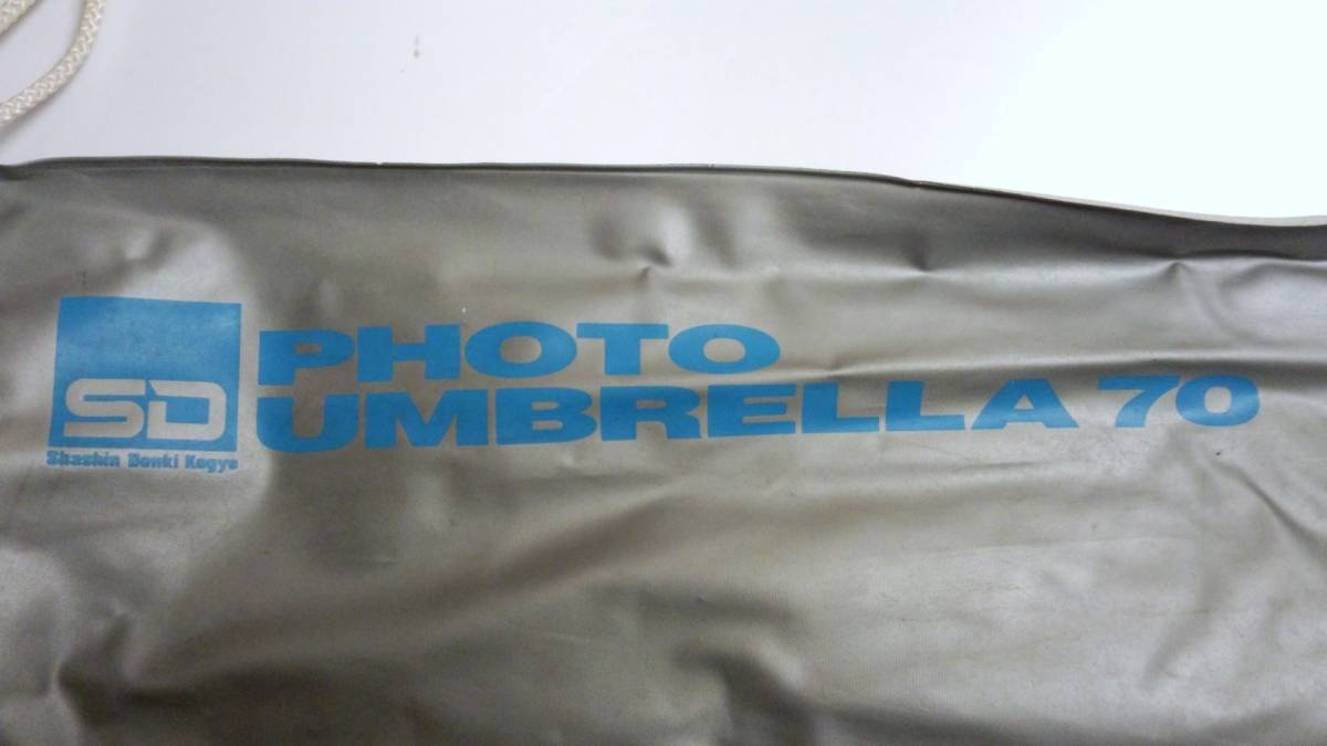 SD PHOTO UMBRELLA 70 撮影用アンブレラ_画像4