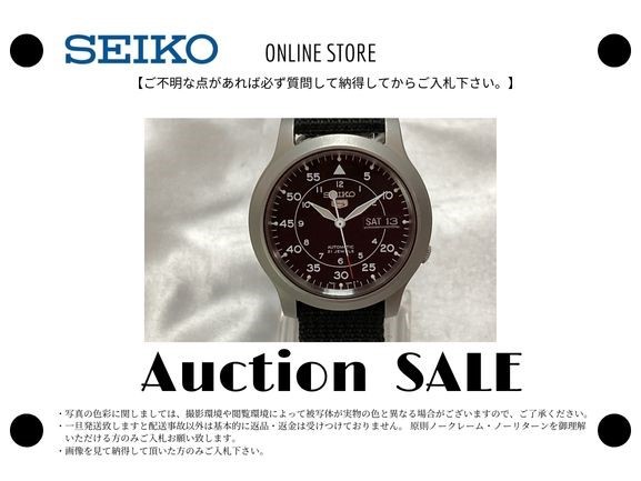 【可動品】SEIKO5 セイコーファイブ 裏スケルトン 腕時計 文字盤色:黒 自動巻 7S26-02J0　ヴィンテージ_画像10