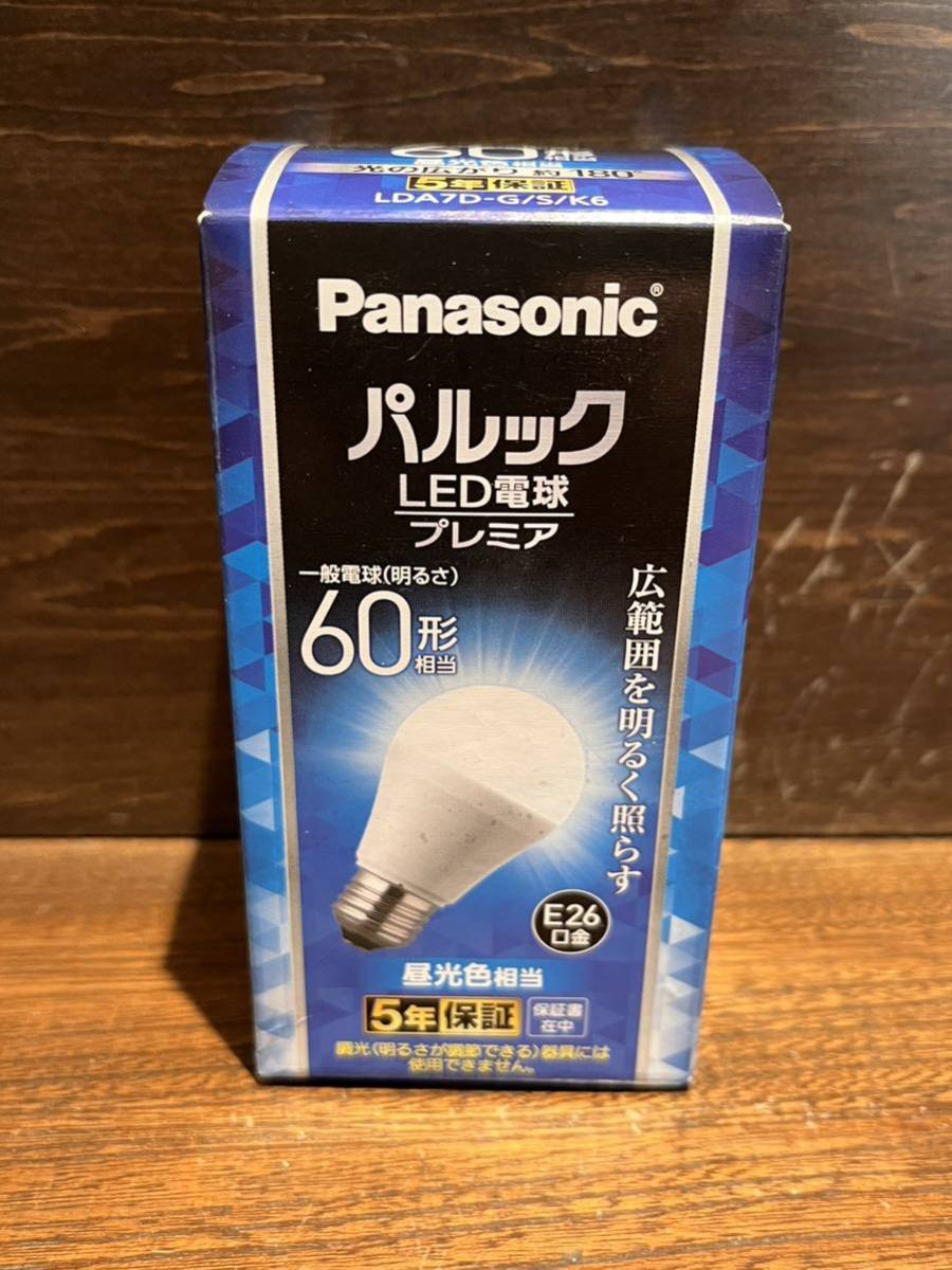 ◇4個セット◇ パナソニックパルック プレミア LED電球 60形 昼光色 LDA7D-G/S/K6 E26口金　広角　Panasonic_画像2