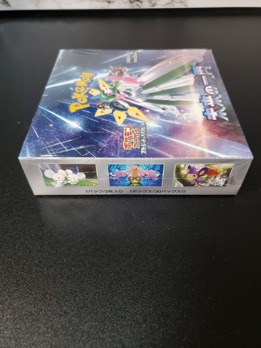 ポケモンカードゲーム 　未来の一閃　BOX　ボックス　 シュリンク付き