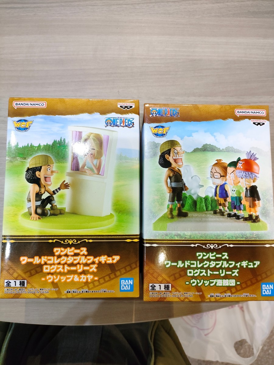 ワンピース ONE PIECE ワールドコレクタブルフィギュア ログストーリーズ ウソップ＆カヤ　ウソップ海賊団　2種セット _画像1