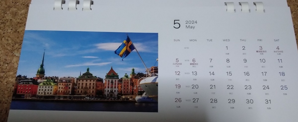 2024年　卓上カレンダー　SWEDISH FOUR SEASON VOLVO_画像6