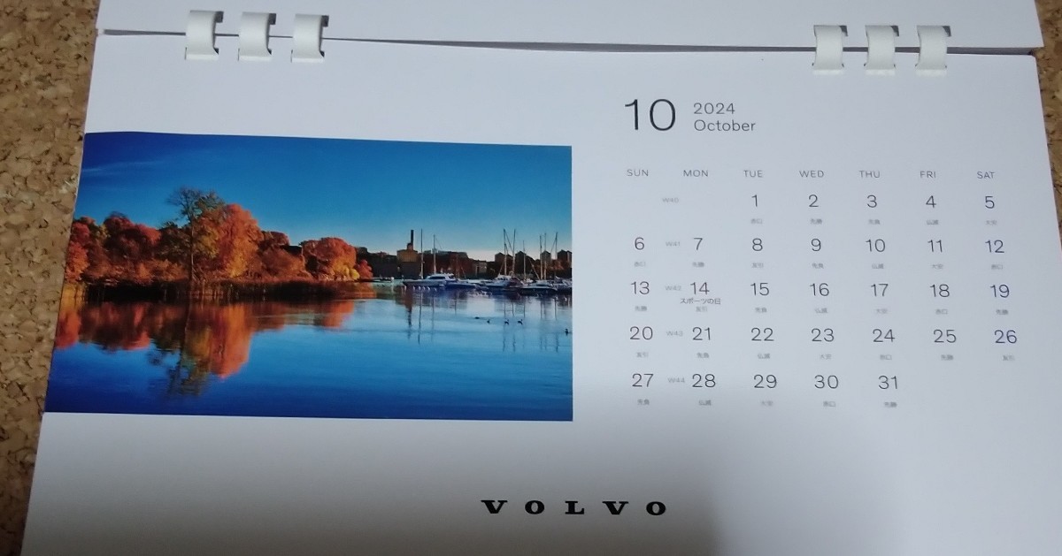 2024年　卓上カレンダー　SWEDISH FOUR SEASON VOLVO_画像9