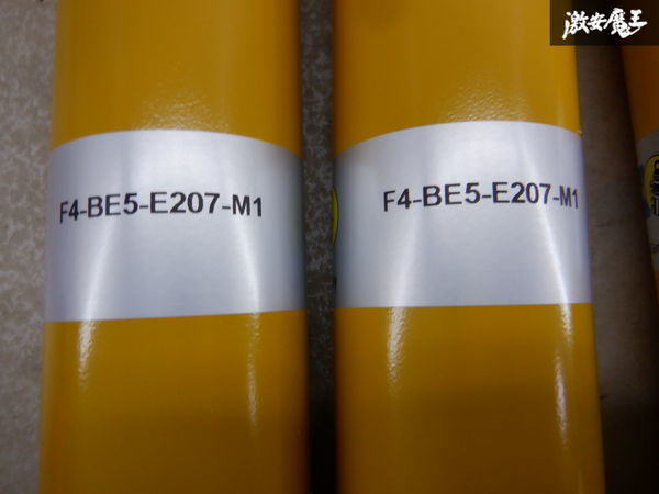 新品 未使用 BILLSTEIN ビルシュタイン 200系 ハイエース ショック 4本セット F4-BE5-E206-M2 F4-BE5-E207-M1 サスペンション 棚2B21_画像5