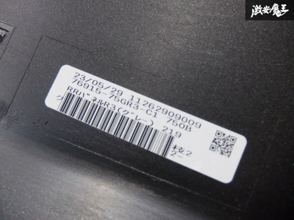 未使用 MODELLISTA モデリスタ AXUH80 AXUH85 MXUA80 MXUA85 ハリアー リア ドアパネル 右 右側 運転席側 カラー219 棚2E13_画像6