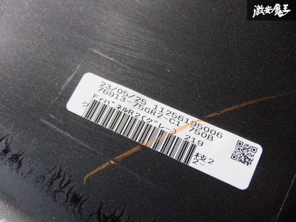 未使用 MODELLISTA モデリスタ AXUH80 AXUH85 MXUA80 MXUA85 ハリアー フロント ドアパネル 右 右側 運転席側 カラー219 棚2E13_画像6