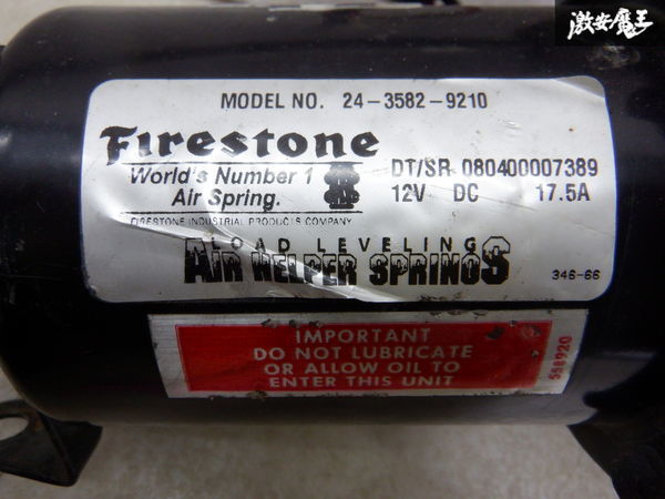 保証付 firestone ファイヤーストーン エアサス用 エアコンプレッサー エアーコンプレッサー 12V 17.5A 21-3582-9210 棚2O12_画像3