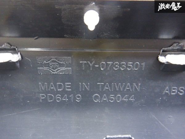 新品 未使用 社外 トヨタ タコマ 2005年～2008年 グリル ラジエーターグリル TY-0733501 棚2M13_画像6