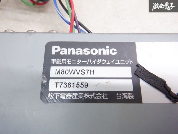 Panasonic パナソニック starada ストラーダ カーナビ B-CASリーダー テレビチューナーセット CN-HW1000D 棚2K11_画像6