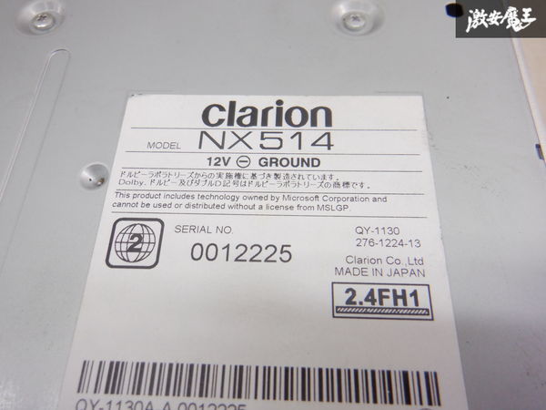 clarion クラリオン 汎用 ナビ カーナビ ナビモニター CD DVD USB NX514 棚2J12_画像4