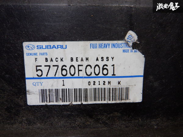 未使用 スバル純正 SF5 フォレスター フロント バックビーム ホースメント 57760FC061 棚1D25の画像2