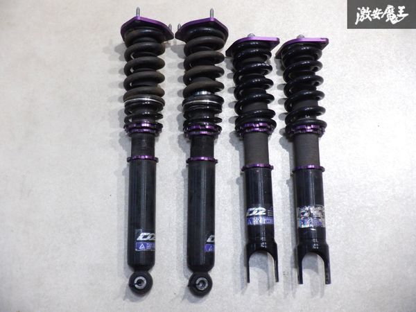 D2 JAPAN D2 Japan CKV36 Skyline coupe Full Tap shock absorber attenuation adjustment attaching rear one body one stand amount Z34 Fairlady Z diversion . shelves 2E14