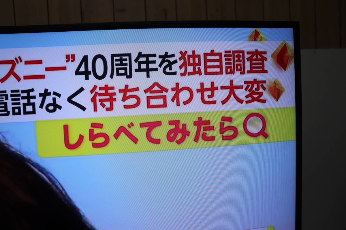 YKD/370 Panasonic パナソニック VIERA TH-65LX950 65型 4K 液晶テレビ 2023年製 地デジ受信OK 直接引き取り歓迎_画像4