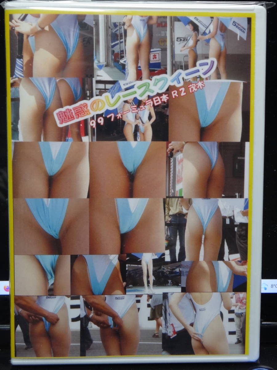 レアもの　魅惑のレースクィーン32 　'99 フォーミュラ日本Ｒ２茂木_画像1