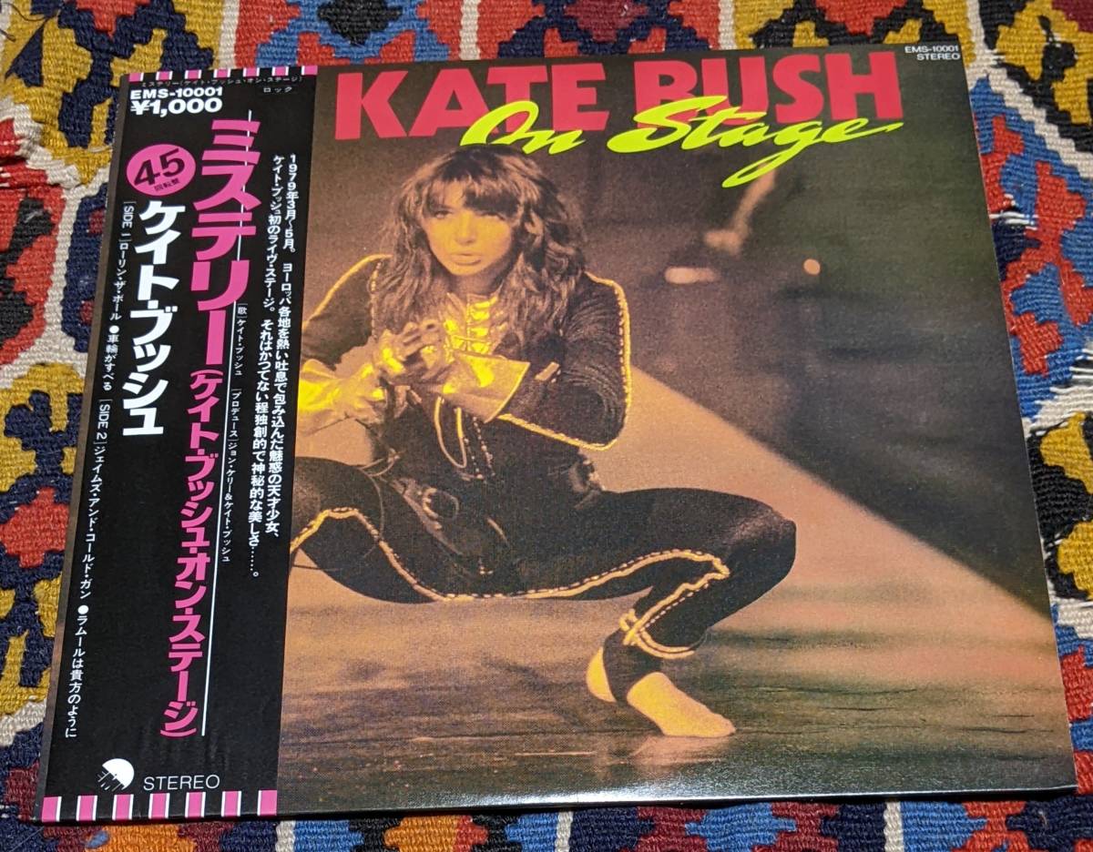 70's ケイト・ブッシュ Kate Bush （国内盤ミニLP）/ ミステリー（ケイト・ブッシュ・オン・ステージ） EMI EMS-10001 1979年リ_画像7