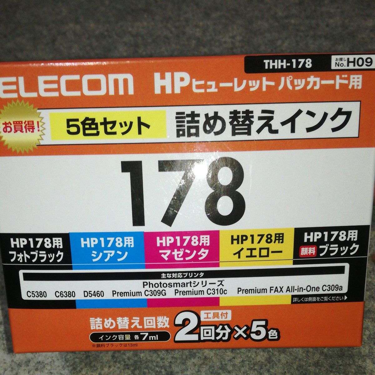 エレコム ELECOM 詰め替えインク HP178用 THH-178 （5色・2回分）HP178 Photosmart