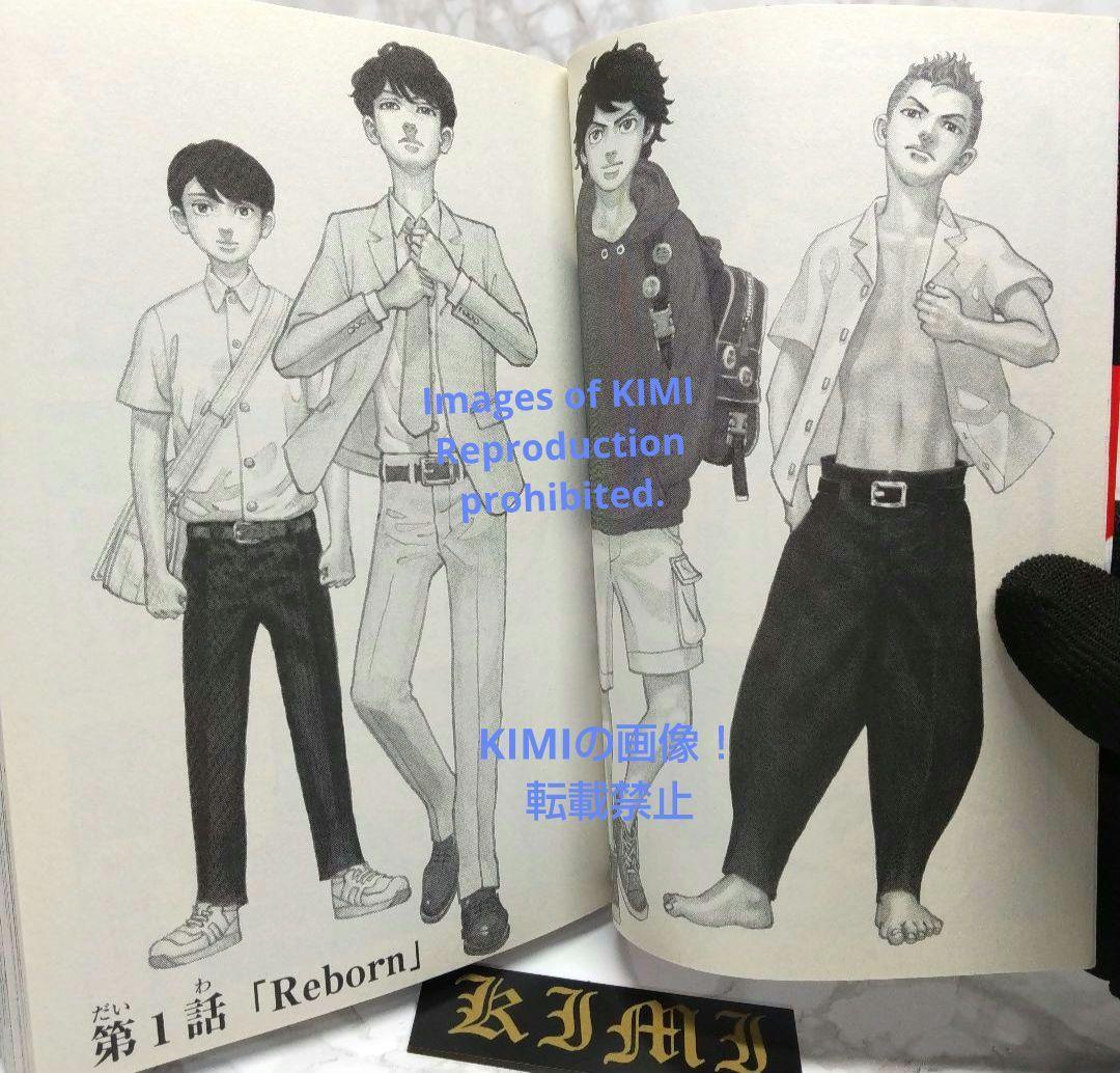 希少 初版 東京卍リベンジャーズ 1 講談社コミックス 2017 和久井 健 Tokyo Revengers 1 1st Edition 1st Printing First Edition Ken Waku - 青年 希少 初版 東京卍リベンジャーズ 1 講談社コミックス 2017 和久井 健 Tokyo Revengers 1 1st Edition 1st Printing First Edition Ken Waku - 青年
