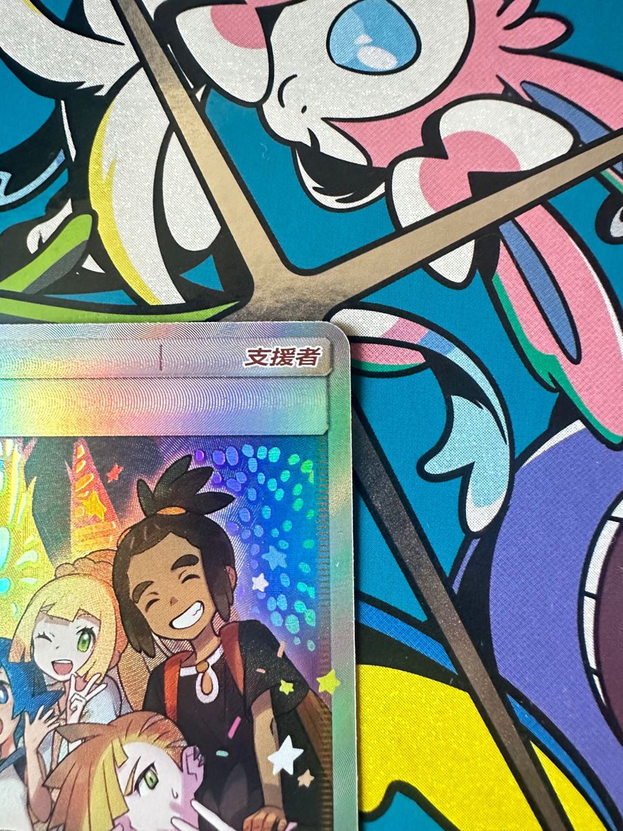 ポケモンカードゲーム アローラの仲間たち sr アジア 中国語 ポケモンカードゲーム アローラの仲間たち sr アジア 中国語