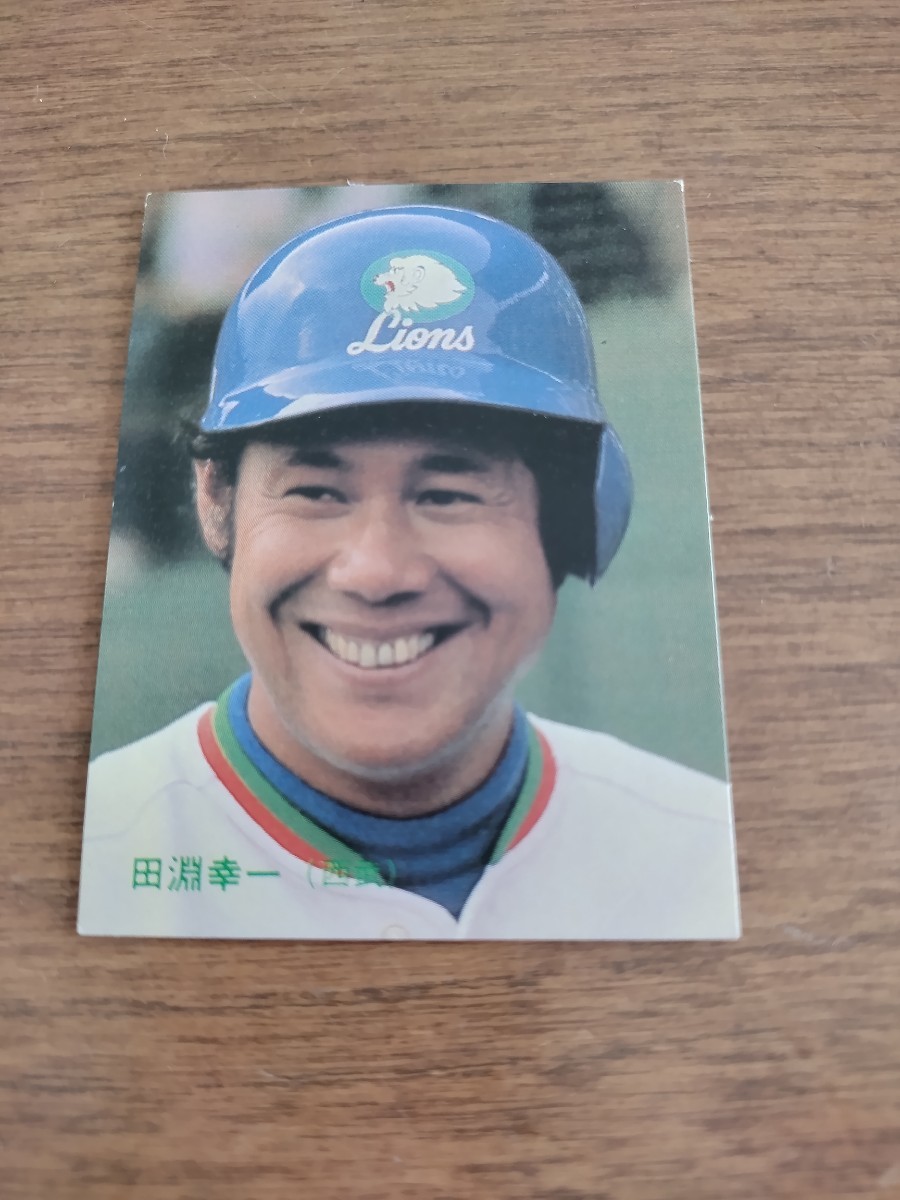 カルビー　野球カード　83年　田淵　幸一　　No.104 　西武ライオンズ_画像1