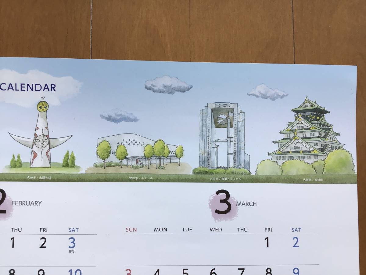 2024年 令和６年 カレンダー 大型 １年１枚もの 北おおさか信用金庫　シンプルで見やすい　上部に大阪名所のイラスト　送料220円 _画像3