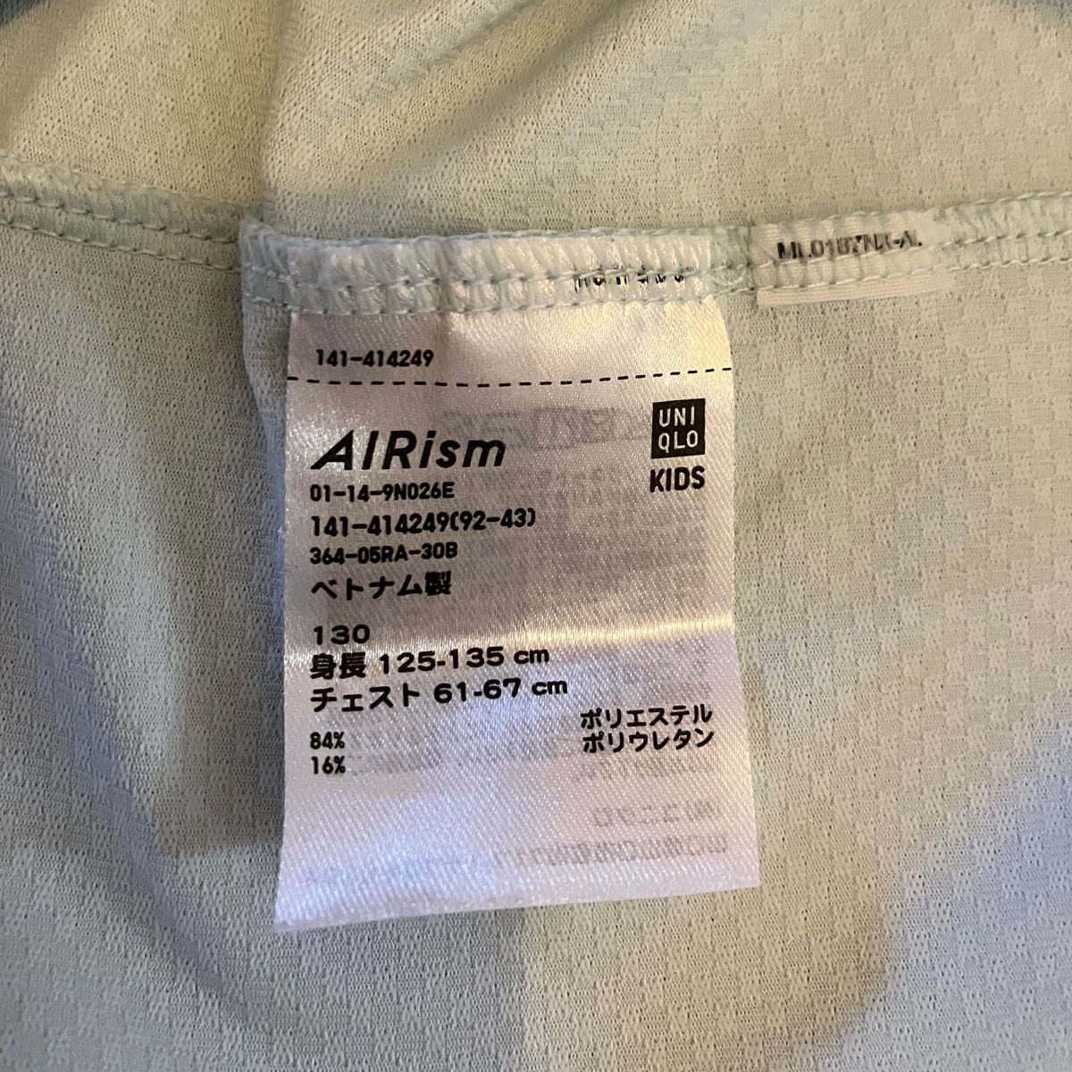 UNIQLO  130cm  UVパーカー