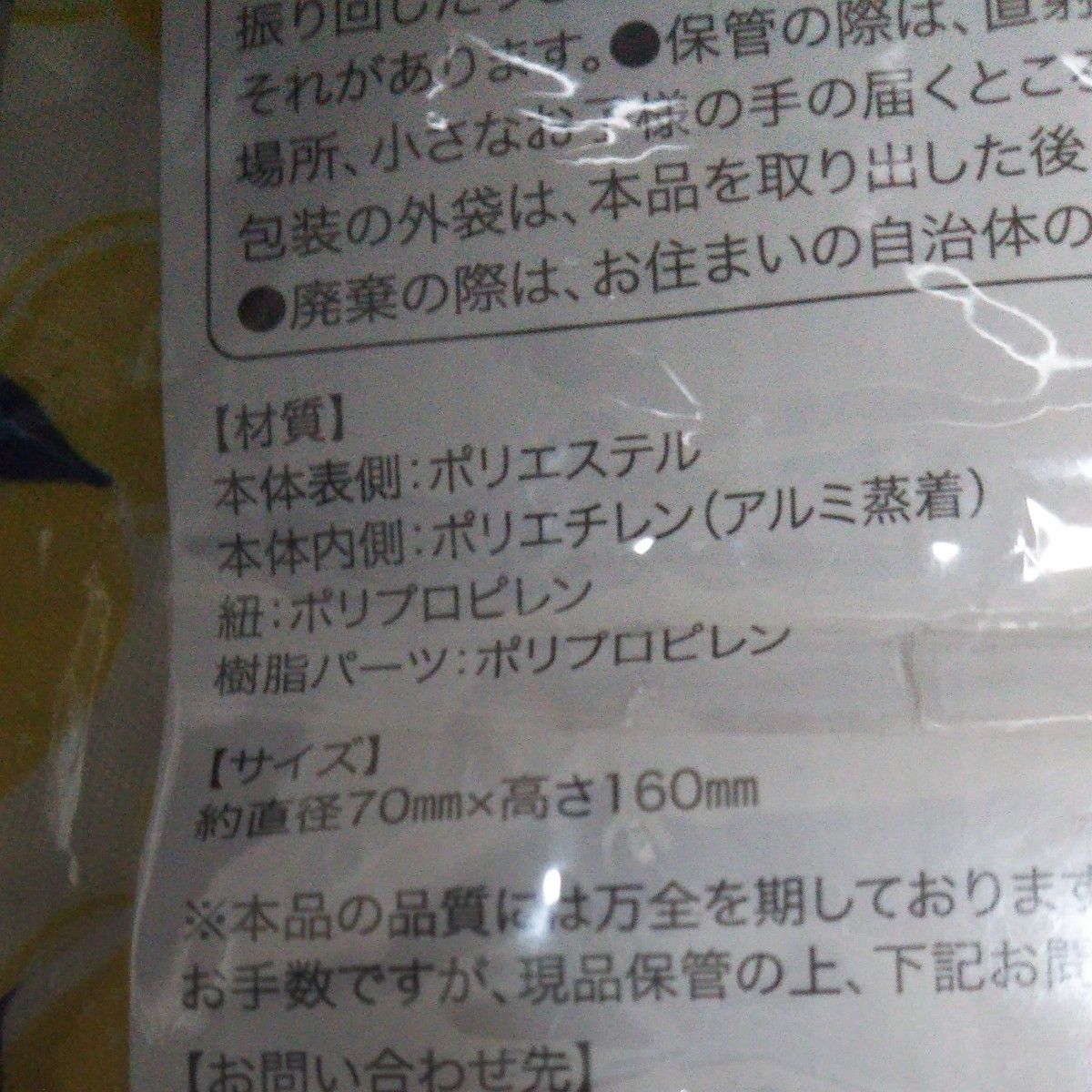 午後の紅茶  幸せの紅茶  ペットボトルケース  サコッシュ