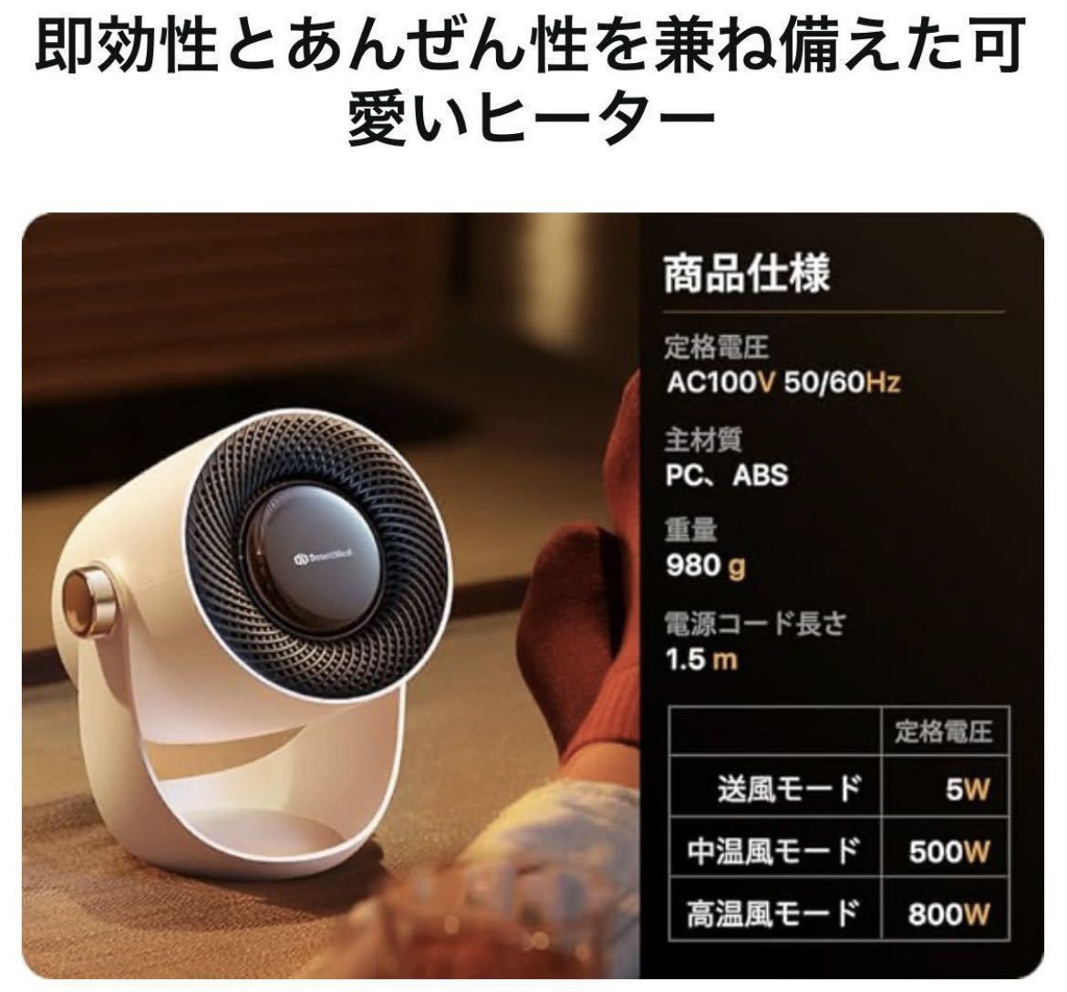 値下げ!超小型電気ファンヒーター - ファンヒーター 値下げ!超小型電気ファンヒーター - ファンヒーター