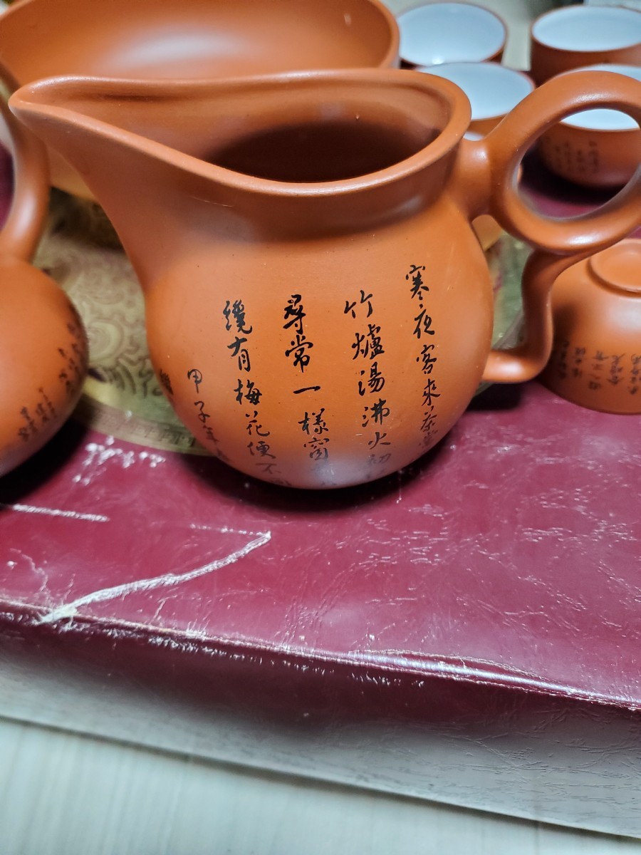 中国 茶器セット 茶器 湯 の画像7