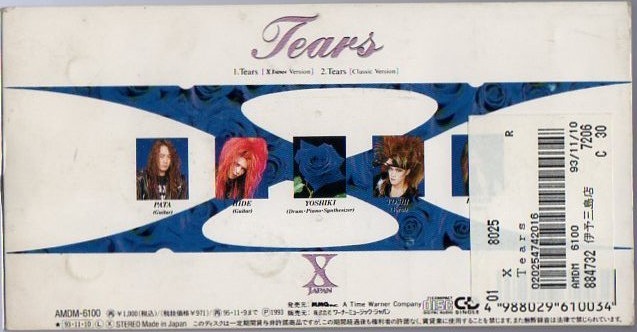 レンタル落ち8cmシングルCD : X JAPAN★Tearsの画像2