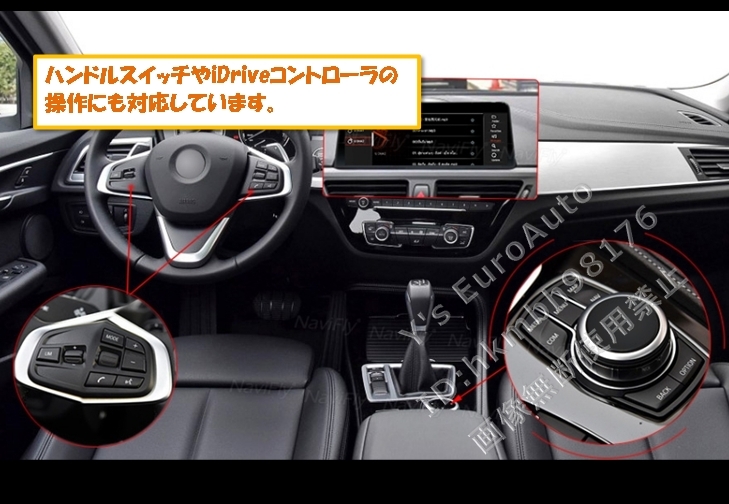 ★Android13 BMW F30系 3,4sir 8G-128GB 12.3インチ 日本語説明書付・取付サポート アンドロイドナビ NBT EVO F31 F32 F80 F82 M3 M4 *2_画像7