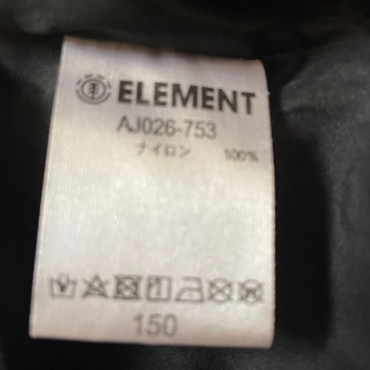 値下げ　アウター　element 150 かっこいい