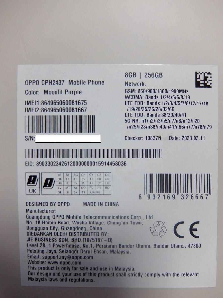 美品/海外SIMフリー)OPPO Find N2 Flip 5G パープル グローバル版, アラミドケース, AnkerUSBアダプタ, TypeCケーブルの画像8