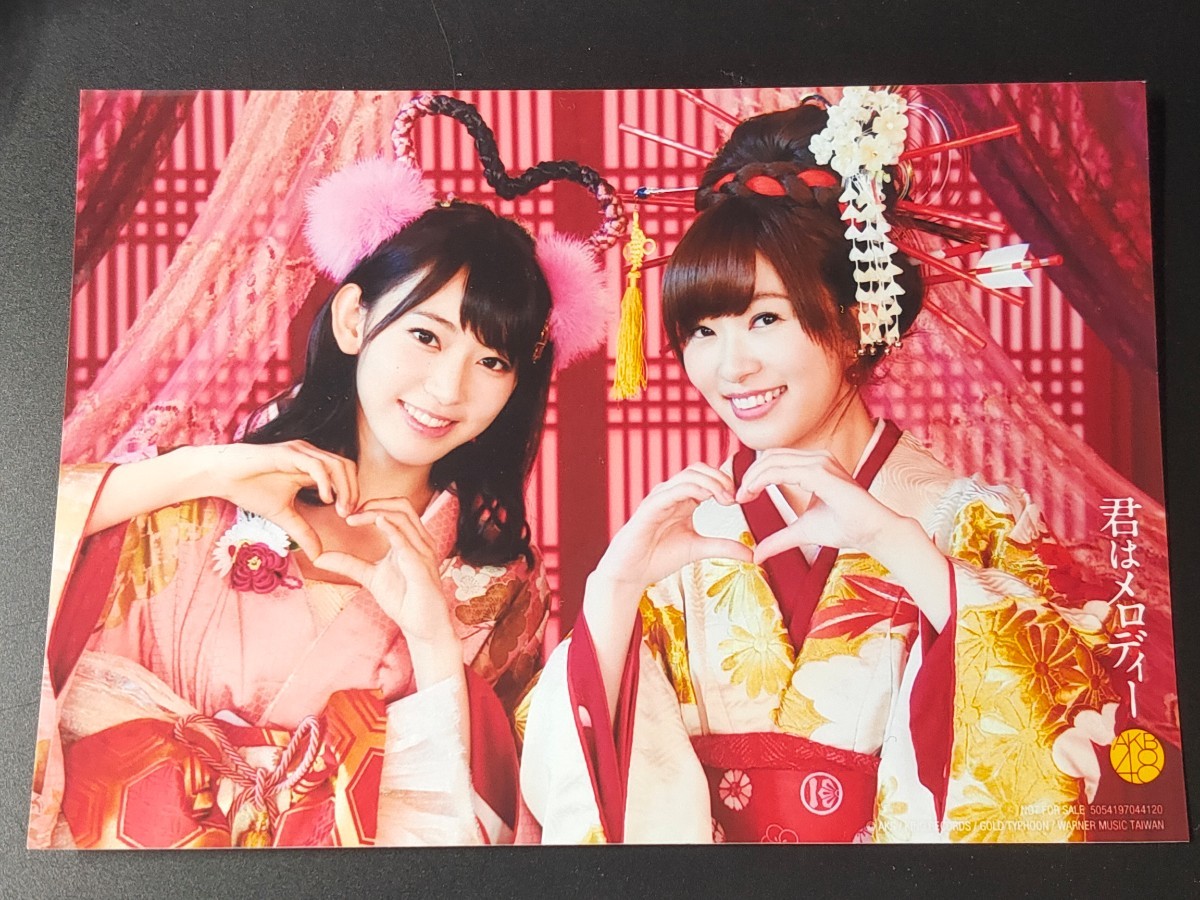 AKB48 台湾限定 宮脇咲良 指原莉乃 君はメロディー 通常盤 生写真 HKT48_画像1