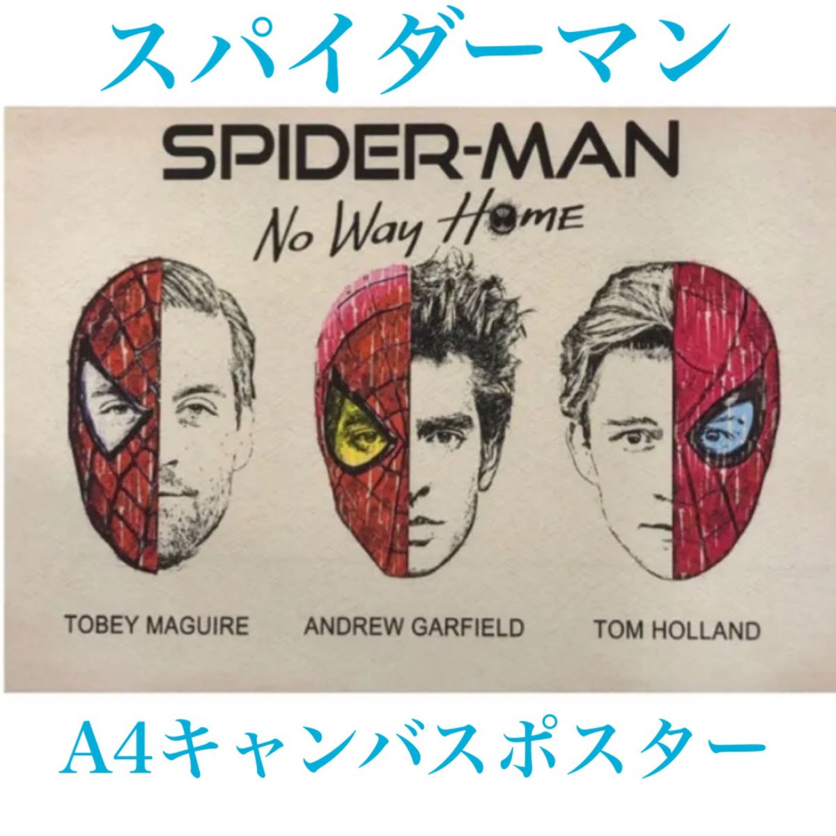 011A4 スパイダーマン ノーウェイホーム 映画 ポスター ピーター・パーカー