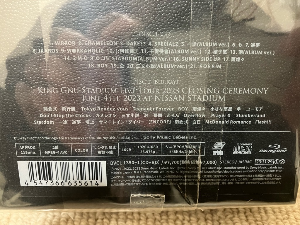 King Gnu THE GREATEST UNKNOWN 初回生産限定盤 CD+Blu-ray 新品同様　特典付き_画像6