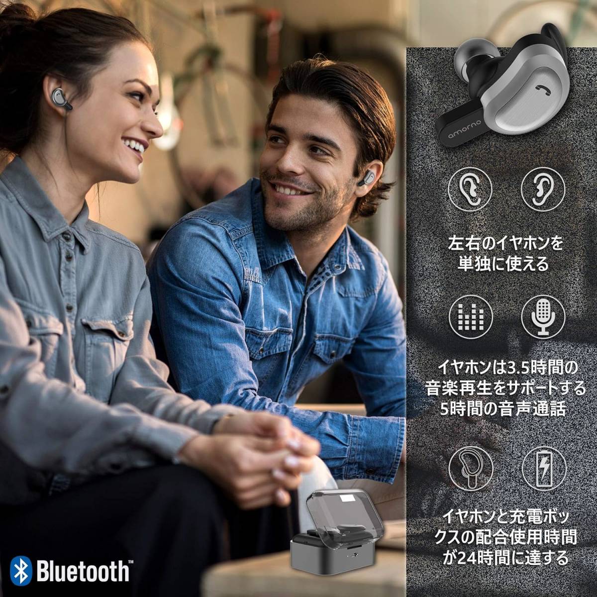 IN25 【Bluetooth5.0 CVCノイズキャンセル6.0技術 Siri対応 】 Bluetooth イヤホン 完全ワイヤレス イヤホン 両耳通話対応 Amorno_画像4