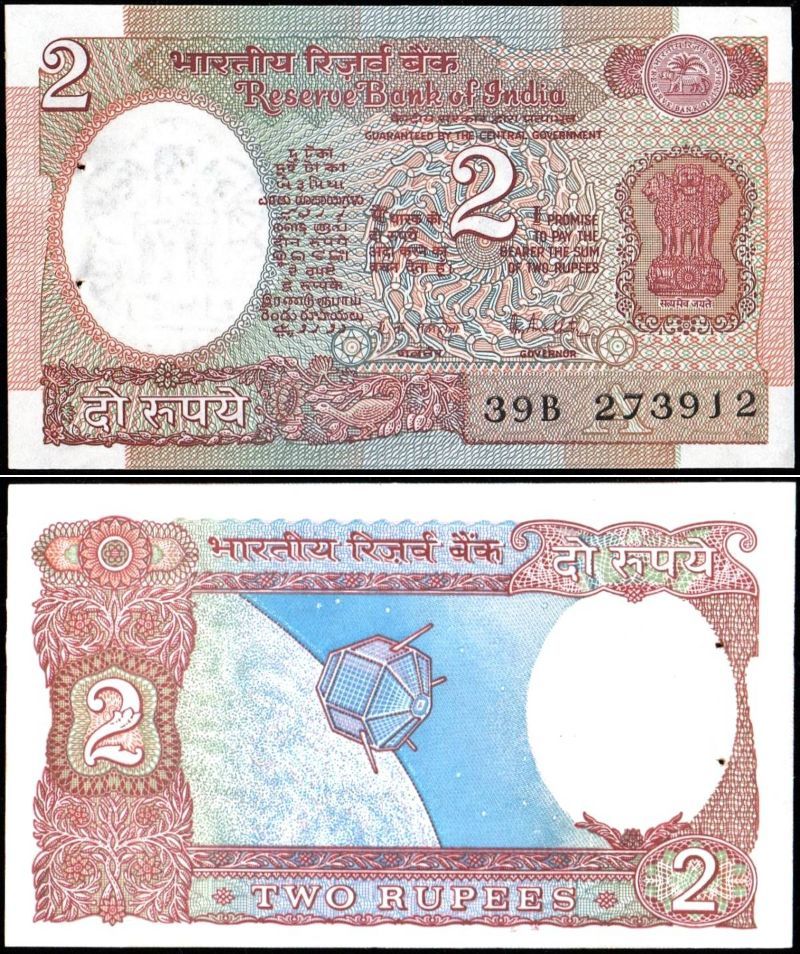 インド 2ルピー紙幣 1976年 108mm×64mm　＜39B273912＞ _画像1