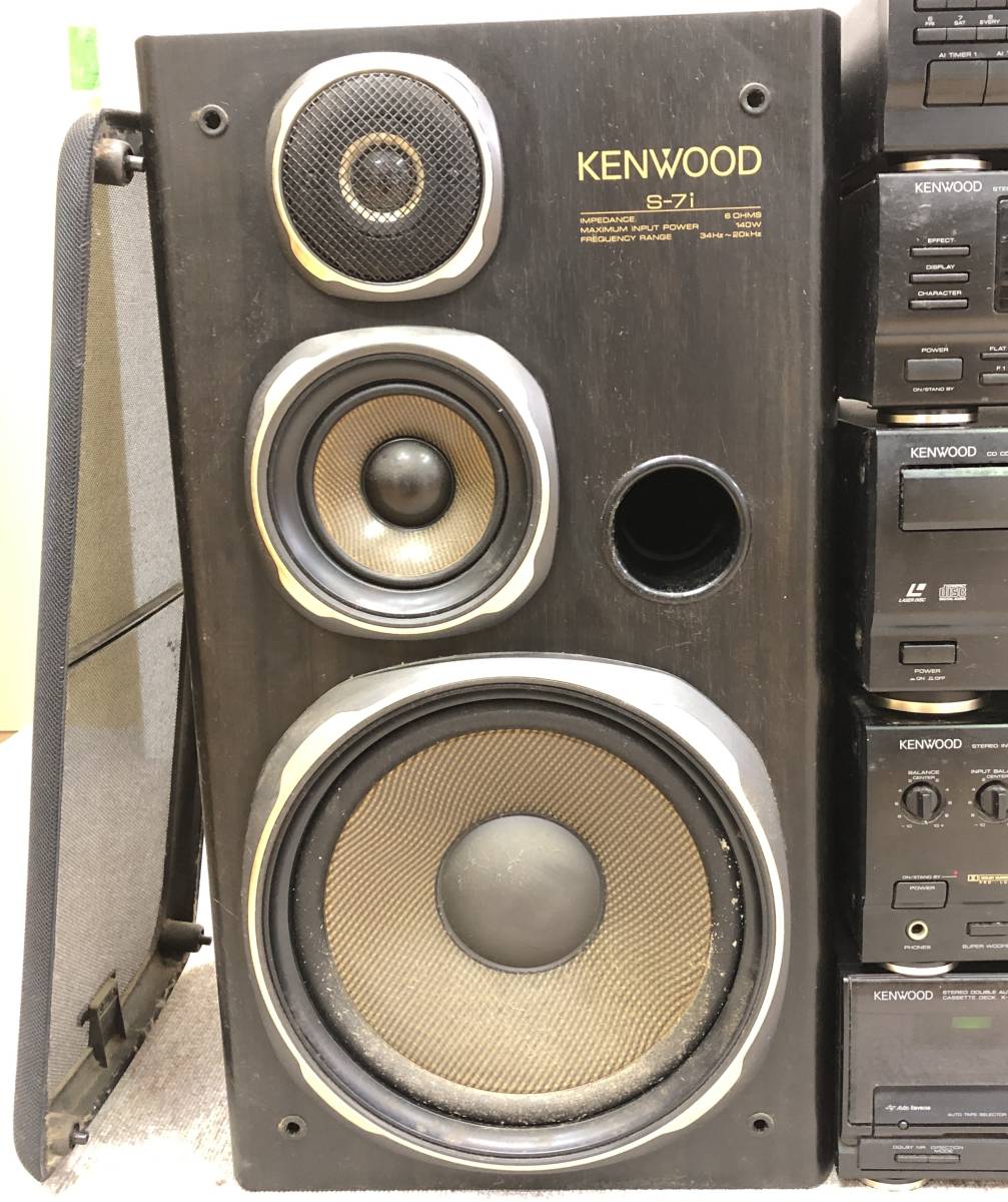 1円スタート! KENWOOD ケンウッド X-9i/T-7i/LVD-7i/A-7i/GE-7i/S-7i システムコンポ 通電確認済み 現状品 オーディオ ジャンク品 #8540_画像2