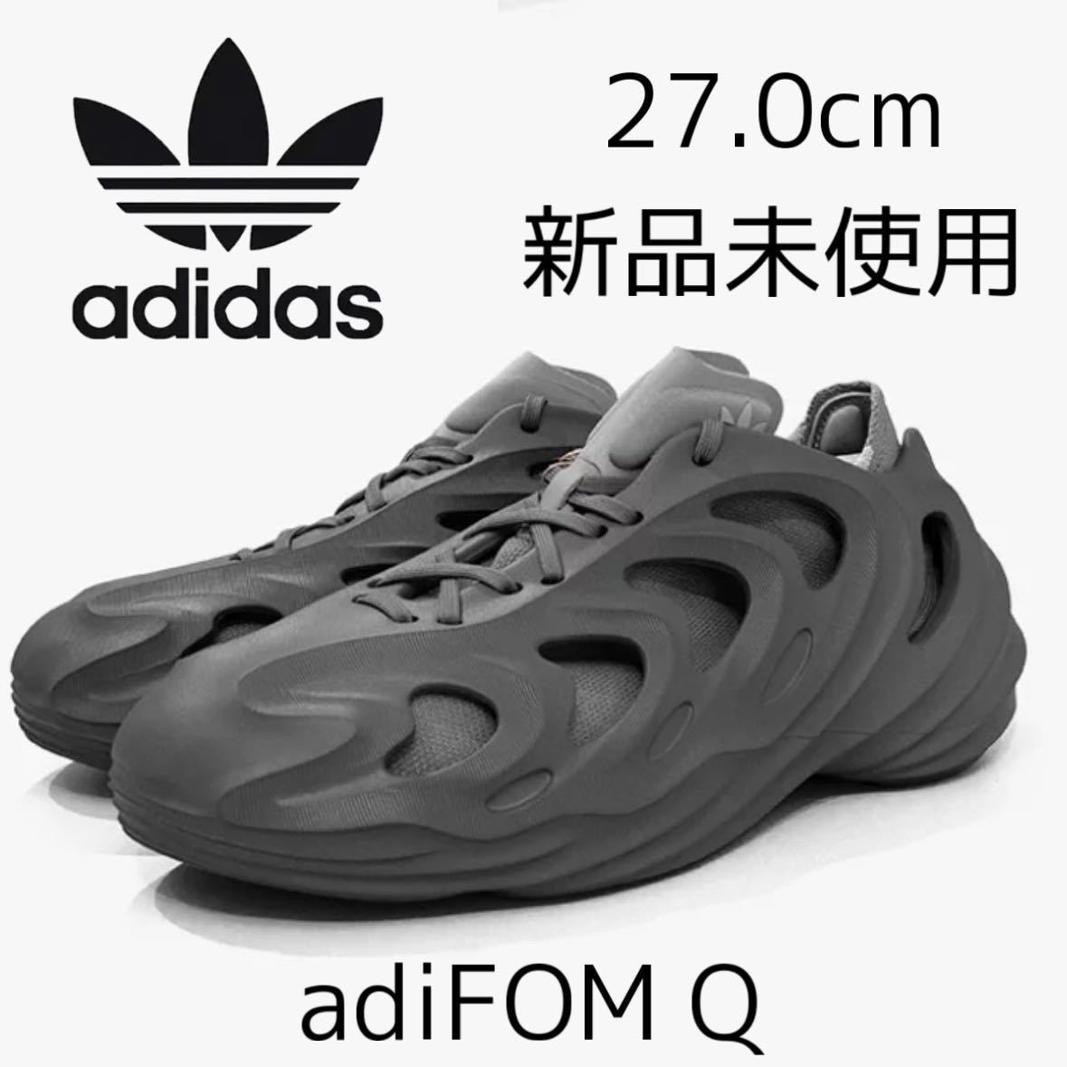 Yahoo!オークション - 27.0cm 新品 adiFOM Q 正規品 adidas...
