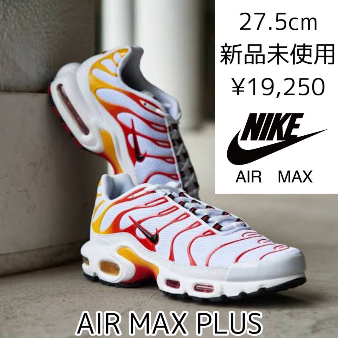 Yahoo!オークション - 19,800円! 27.5cm 新品 NIKE AIR M...