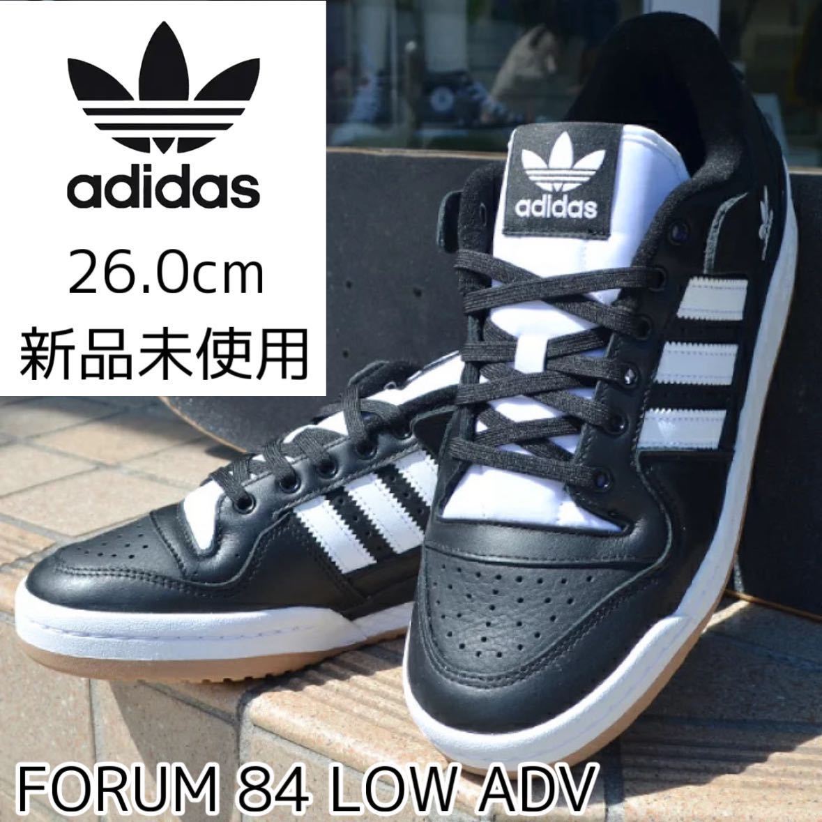 26.0cm 新品 adidas FORUM 84 LOW ADV SKATEBOARDING originals フォーラム ローカット スニーカー スケシュー スケートボーディング 黒 白_画像1