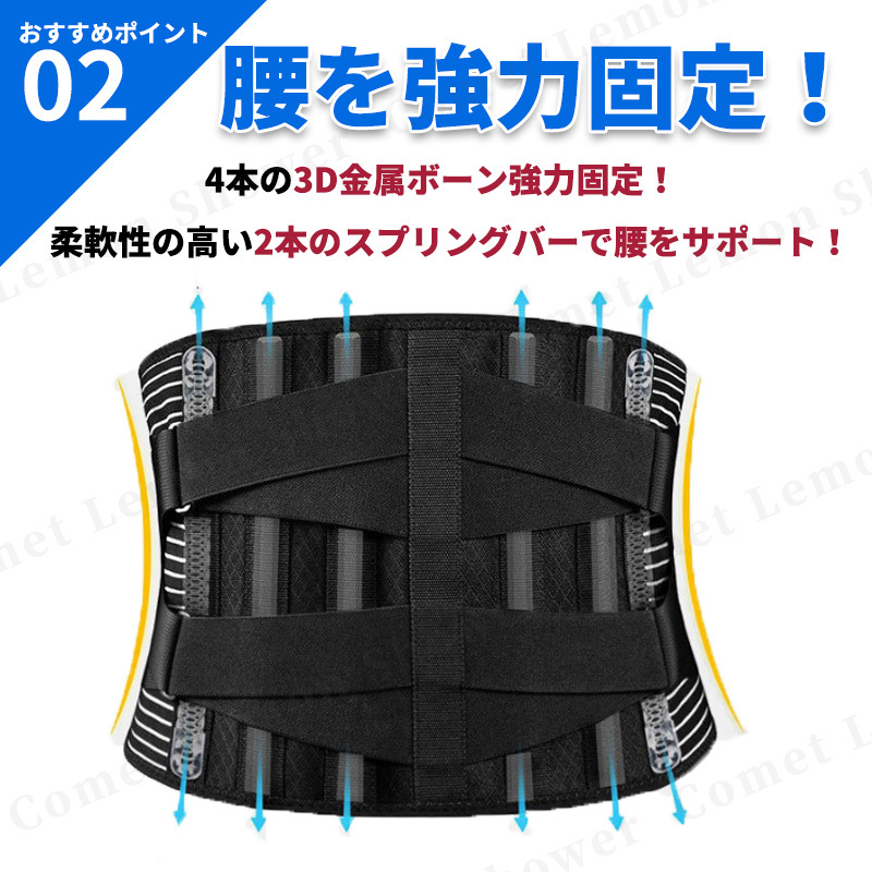 腰 ベルト M 腰痛 サポーター コルセット 腰ベルト 腰痛ベルト 腰痛コルセット サポート 二重加圧 メッシュ メンズ レディース 骨盤 介護_画像3