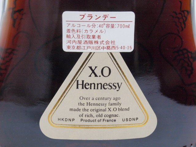 ★★HENNESSY ヘネシー XO クリアボトル 金キャップ 700ml/40% 箱付★AC20025_画像5