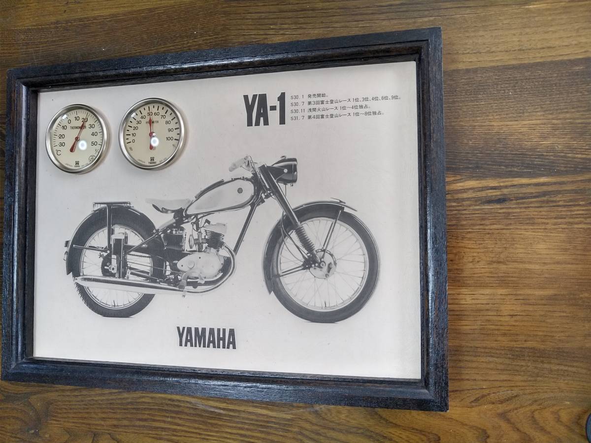  ヤマハ　 1955 　YA1 　木製枠温度/湿度計　壁掛け　　非売品　　レトロ_画像2