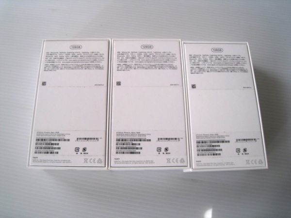 空箱3個　まとめて　iPhone XR 128GB ホワイト　ブラック　イエロー　 MTOJ2J/A　MTOQ2J/A　MTOG2J/A　/19N7.20-28_画像2