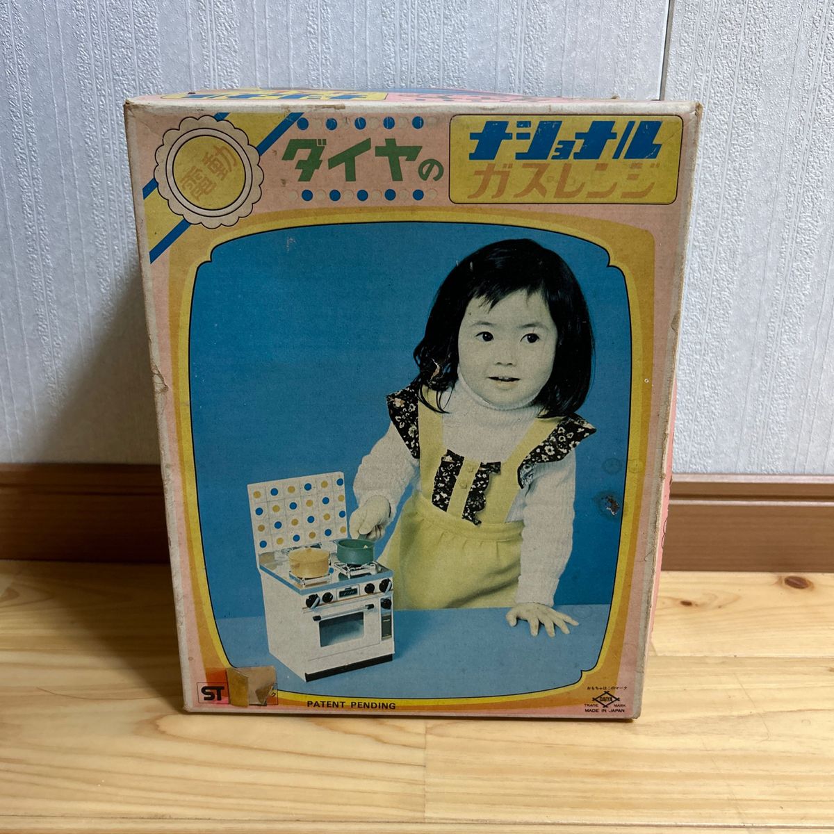 ダイヤ ナショナルガスレンジ 昭和レトロ 昔のおもちゃ 80年代おもちゃ ブリキ ビンテージトイ ビンテージおもちゃ アンティーク